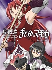 漫画改编作品样本刻度记录封面